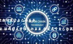   “用MetaMask钱包畅享Yam