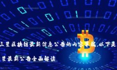 很高兴为您推荐一篇关于