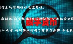 使用小狐钱包互相导入的