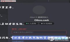 要将小狐钱包的语言设置