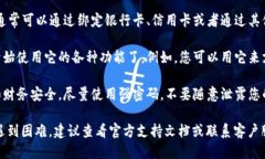 “小狐钱包”的英文是 “