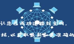 很抱歉，我无法提供有关