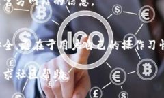 小狐钱包（Fox Wallet）是一