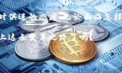   区块链工资发放标准最新