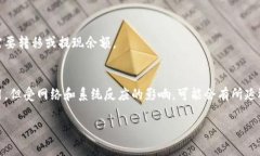 关于“小狐钱包绑定一次