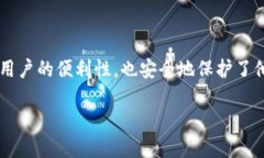 小狐钱包（XiaoHu Wallet）是