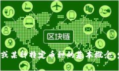 抱歉，我无法提供最新的