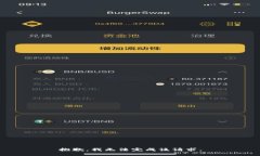 抱歉，我无法完成该请求