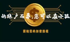 小狐钱包是一个数字货币