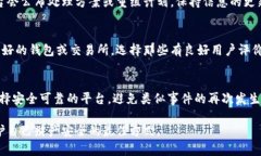 对于“小狐钱包倒闭怎么