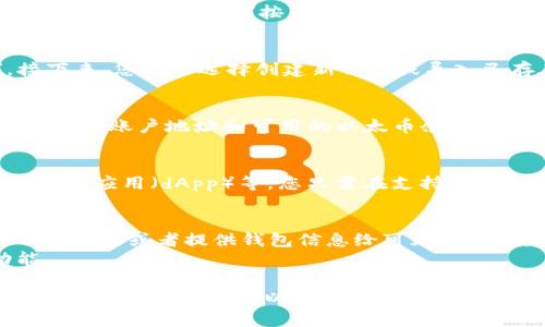 MetaMask 是一款非常流行的以太坊和 ERC20 代币的钱包扩展。以下是下载和安装 MetaMask 的步骤：

### MetaMask 下载与安装指南

步骤 1：访问 MetaMask 官方网站
首先，打开您的网页浏览器，然后输入 MetaMask 的官方网站地址：a href=