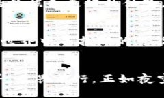 什么是小狐钱包？在数字