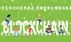 关于“小狐钱包”的真伪