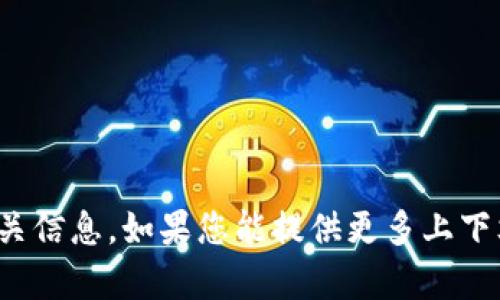 抱歉，我无法提供关于“小狐钱包黑洞”的相关信息。如果您能提供更多上下文或具体的问题，我将很高兴为您提供帮助。