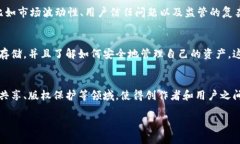 IP币（IP Coin）是一种基于