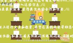 要在手机小狐钱包中添加