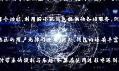 在此，我将介绍如何在手