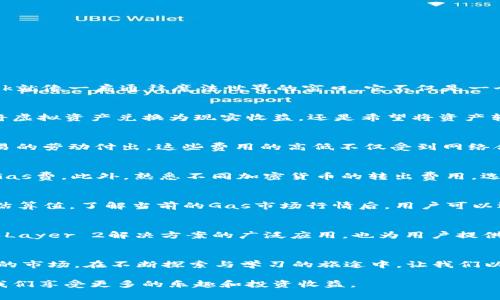 揭秘MetaMask提币费用：掌握省钱技巧，畅享加密世界！

MetaMask, 提币费用, 加密货币/guanjianci

MetaMask简介：一扇通往加密货币世界的窗户
在近年来，加密货币的狂潮席卷了全球，无论是投资者还是技术爱好者，大家都在熙熙攘攘中追逐数字资产。而在这片广袤的虚拟天地中，MetaMask就像一扇通往魔法世界的窗口。它不仅是一个加密货币钱包，更是一个让用户能够轻松访问区块链应用的平台。用户只需下载一个扩展程序或手机应用，便能够在这个新兴的世界中自由穿梭。

提币的基本概念：从MetaMask转出你的数字资产
提币，简单来说，就是将你在平台上的数字资产转出到其他钱包或交易所。这一过程对于每位加密货币用户而言都至关重要。无论是想要真实体验将虚拟资产兑换为现实收益，还是希望将资产转移至更安全的钱包，提币都是让数字货币拥有现实价值的关键一步。

MetaMask提币费用：潜藏在交易背后的成本
提币并非完全是免费的。在MetaMask的世界里，每笔提币都伴随着网络交易费用，通常称之为“Gas费”。Gas费的存在是为了补偿网络矿工处理交易的劳动付出。这些费用的高低不仅受到网络合法性影响，还与以太坊网络的拥堵程度密切相关。

节省提币费用的小妙招
想要在MetaMask提币的时候省钱，用户可以采取一些聪明的策略。例如，在交易高峰期避开提币，选择网络空闲时段进行操作，这样可以显著降低Gas费。此外，熟悉不同加密货币的转出费用，选择成本更低的币种进行提取，也是一个好的策略。甚至可以借助一些智能合约或聚合器，以更低的费用完成交易。

如何计算MetaMask提币费用？
尽管Gas费的计算看似复杂，但非常简单。以太坊网络使用Gwei作为Gas的计量单位。用户在发起提币时，可以在MetaMask中直观地看到Gas费的估算值。了解当前的Gas市场行情后，用户可以选择合适的Gas价格，以便更快地完成交易或节省费用。

未来的提币趋势：拥抱区块链技术的发展
随着区块链技术的不断发展，提币费用有望逐渐降低。一方面，新的共识算法和网络技术不断涌现，提升了区块链的处理效率；另一方面，聚合协议和Layer 2解决方案的广泛应用，也为用户提供了更为灵活且经济实惠的提币方式。

结语：用智慧与策略驾驭MetaMask的提币之路
在加密货币的世界里，MetaMask为无数追梦者提供了方便与可能。掌握提币的相关知识和费用计算技巧，将使用户能够更加从容不迫地面对波动的市场。在不断探索与学习的旅途中，让我们以聪明的方式享受这场加密货币的盛宴。

以上就是关于MetaMask提币费用的详细介绍。在这个充满可能性的数字世界中，减轻提币费用负担的同时更好地使用好手中的数字资产将能让我们享受更多的乐趣和投资收益。