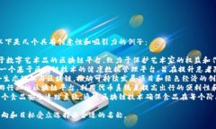 对于区块链新项目名称，