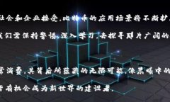 jiaoti区块链里的比特币：