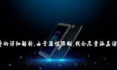 关于“小狐钱包的燃料费