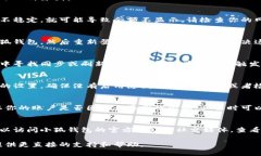 在使用小狐钱包的过程中