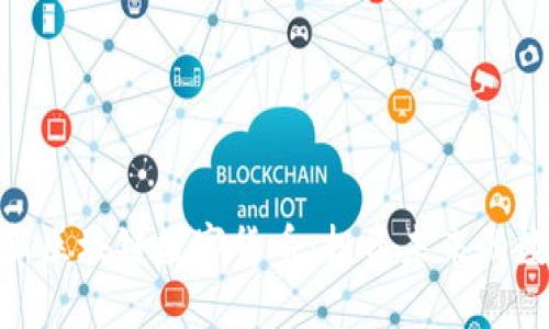 探索最新区块链数字货币：投资未来的数字金矿