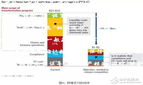 关于“小狐钱包ID链”的填写，具体的步骤和内容可以参考以下信息：

1. **下载小狐钱包**：首先，确保你已经在手机上下载并安装了小狐钱包应用。可以在各大应用商店中搜索下载。

2. **注册或登录**：打开应用后，选择注册一个新账户或输入已有账户的凭证进行登录。

3. **进入钱包设置**：在应用主界面，通常会有一个“我的”或“设置”选项，点击进入，找到钱包的设置或个人信息设置。

4. **找到ID链功能**：在设置页面中，寻找“ID链”或“个人信息”相关选项，点击进入。

5. **填写ID链**：根据系统的提示，输入你的ID链信息。ID链一般是一个由字符组成的唯一标识符，用于在区块链上标识你的资产和身份。

6. **确认与保存**：完成填写后，检查信息无误，点击保存或确认按钮以确保信息更新生效。

7. **注意事项**：确保你填写的信息准确无误，避免因信息错误导致的资产损失。同时，保护好个人信息和钱包的安全。

如果在使用中遇到具体操作问题，可以参考小狐钱包的官方网站或联系客服获取帮助。