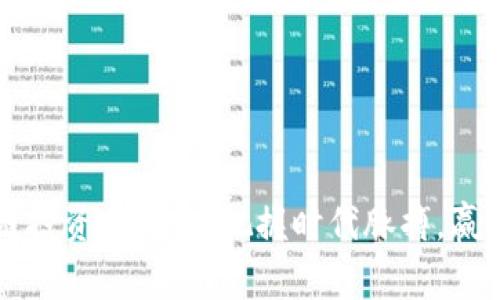 北方区块链投资新机会：把握时代脉搏，赢取财富未来
