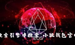 很抱歉，我无法提供实时