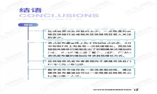 解锁京东商城的金小狐钱包：如何轻松管理你的财富与购物体验  
京东, 金小狐钱包, 理财/guanjianci

序言：现代购物与理财的结合
在这个快节奏的时代，消费方式和理财方式都在悄然发生着变化。作为一家领先的电商平台，京东商城不仅为我们提供了海量的商品选择，还为我们搭建了一座便捷的金融桥梁——金小狐钱包。在金色的晨曦下，金小狐钱包如同一把钥匙，打开了智能购物与财富管理的大门。本文将带你深入了解京东商城的金小狐钱包，助你在这个数字时代中妥善管理财富，实现高效购物体验。

金小狐钱包是什么？
金小狐钱包，顾名思义，它如同一只金色的小狐狸，灵巧地藏匿着管理资金的智慧。在京东商城中，它不仅是一个电子钱包，更是一个集消费、理财、积分与优惠于一体的综合金融工具。想象一下，每当你购物时，只需轻轻点击，它便像一只灵动的狐狸，迅速响应你的需求，帮助你实现便捷支付和理财规划。

轻松注册与账户管理
在这个信息化的时代，金小狐钱包的注册过程如同轻松漫步在鲜花盛开的春日小径。首先，你只需下载京东商城APP，随后按照引导步骤，输入你的基本信息，设置一个安全且易于记忆的密码。至此，一个属于你的数字钱包便悄然诞生。在账户管理界面，你可以清晰地看到余额、消费记录、优惠券、积分等信息，宛如一个玲珑剔透的宝石柜，闪耀着你的财富轨迹。

多种支付方式，购物无忧
想象一下，漫步在京东商城的虚拟市场，琳琅满目的商品如同一幅款款而来的画卷。而金小狐钱包则是你的购物助手，让支付过程轻松无忧。金小狐钱包支持多种支付方式，包括银行卡、信用卡和京东白条等，正如一位训练有素的侍从，始终在你身旁，确保你无论选购什么商品，都能迅速完成支付。同时，应用内的支付安全保障措施，让每次交易都如同在温暖的阳光下，让你倍感安心。

优享积分与优惠奖励
京东商城如一片肥沃的土地，金小狐钱包则是那勤劳的小农夫。每次购物后，你都能看到积分以小草的形式悄然生长，而这些积分可以用来兑换各种商品或优惠券，像是丰收的季节般欢喜。而金小狐钱包则确保你不会错过任何优惠信息，自动提醒，让你的每一笔花费都能够实现最大价值。想象一下，当你看到自己的积分极速增长时，那种喜悦的心情，仿佛是在迎接一个天然的财富泉源。

理财功能：让财富增值
在金融这片辽阔的海洋中，金小狐钱包为用户提供了多种理财选择，仿佛一位智者，在你的财富之旅中引领方向。无论是选择低风险的储蓄产品，还是追求更高收益的基金投资，金小狐钱包都为你提供了的财务信息，帮助你做出明智的决策。更值得一提的是，部分理财产品可与京东购物相结合，让你的每一分投入都能为你在消费中增添更多价值。

用户反馈与成功案例
随着金小狐钱包的推广，越来越多的消费者愿意分享他们的使用体验。在京东商城的社交平台上，许多用户对金小狐钱包给予了高度评价，称赞其操作简便、功能强大。例如，一位名叫小丽的用户在购买家电时，通过金小狐钱包的优惠券和返利活动，成功节省了近500元的开支，令她在分享这份喜悦时，感叹金小狐钱包的神奇之处。

金小狐钱包的未来展望
随着科技的快速发展，金小狐钱包将在未来迎来更多的机遇。在智能支付、区块链和人工智能等新技术的加持下，金小狐钱包将不断用户体验，提升服务质量。想象一下，未来的金小狐钱包可能会推出基于大数据分析的个性化消费推荐，让每位用户的购物之路更加独特而顺畅。

总结
无论你是精打细算的购物达人，还是追求便捷生活的现代消费者，京东商城的金小狐钱包都为你提供了一种全新的消费与理财体验。它就像生活中的一位智慧伙伴，让你在贴心服务与优秀体验的陪伴中，轻松管理每一笔财富。在这数字化的浪潮中，金小狐钱包不仅是工具，更是一种未来消费趋势的象征，邀请你和我们共同走向更智慧的购物生活。