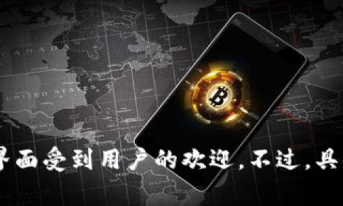 小狐钱包通常是指“FoxWallet”，这是一款数字货币钱包，支持多种加密货币的存储、管理和交易。FoxWallet 以其安全性和用户友好界面受到用户的欢迎。不过，具体软件的名称可能会因地区或版本而有所不同，如果您找的是特定的应用程序，建议检查相关的应用商店或官方网站以获取最新信息。