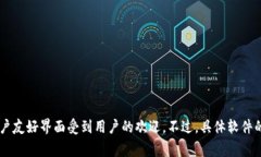 小狐钱包通常是指“FoxW