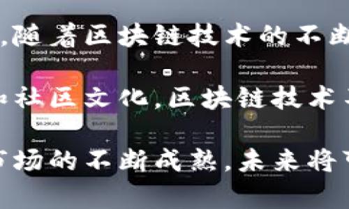 区块链币种主要可以分为几种类型，例如比特币、以太坊、瑞波币等。总的来说，区块链的币种种类繁多，超过数千种。以下是一些主要的区块链币种及其详细介绍。

### 1. 比特币（Bitcoin）

比特币是最早的区块链币种，由中本聪在2009年创造。它使用去中心化的账本技术，为全球用户提供了一种没有中介的交易方式。比特币不仅是数字货币市场的先锋，还是数字货币的“金标准”。

### 2. 以太坊（Ethereum）

以太坊是一个开源的区块链平台，允许开发者创建和部署智能合约和去中心化应用（DApps）。以太币（ETH）是以太坊网络的原生货币。

### 3. 瑞波币（Ripple, XRP）

瑞波币旨在为金融机构提供快速、低成本的跨境支付解决方案。与其他加密货币不同，瑞波币并不通过挖矿来生成，而是设计的总供应量已事先确定。

### 4. 莱特币（Litecoin）

莱特币被称为“数字银”，其设计理念是比特币的轻量版。它的交易确认时间比比特币短，并有更高的交易速率。

### 5. 波卡（Polkadot）

波卡区块链平台致力于实现多个区块链之间的互操作性，旨在创建一个跨链生态系统，增强不同区块链的通信和功能。

### 6. 卡尔达诺（Cardano）

卡尔达诺是一个以科学方法和基于研究的架构为基础的区块链平台。它的主要目标是创建能够支持智能合约和DApps的可扩展和可持续的生态系统。

### 7. 恒星币（Stellar, XLM）

恒星币旨在通过简化金融交易，尤其是跨境交易来促进全球金融系统的包容性。其主要用户包括低收入国家的汇款服务。

### 8. Chainlink（LINK）

Chainlink是一个去中心化的预言机网络，可以将外部数据传输到区块链，帮助智能合约获取实时数据，增强其功能。

### 9. 狗狗币（Dogecoin）

起初作为一个玩笑的狗狗币现在已成为广受欢迎的加密货币，以其社区的活力和慈善活动著称。

### 10. 安全币（Securitize）

安全币是区块链上代表传统资产的数字货币，旨在通过智能合约简化资产的交易和管理。

除了上述列举的币种，区块链市场中还有上千种其他的数字货币，每一种都有各自的特性和市场应用。随着区块链技术的不断发展，新的币种和项目层出不穷，而老币种也在不断进化，整个市场呈现出一种动态和多样化的趋势。

在探索这些数字货币的时候，我们不仅要关注币种的表面价值，更要深入了解它们背后的技术、团队和社区文化。区块链技术不仅仅是金融领域的革命，也是影响社会、经济和文化的重要力量。

对于投资者而言，选择合适的币种是基于市场分析、项目理解和风险管理的重要决策。随着加密货币市场的不断成熟，未来将可能会出现更多具有竞争力和创新性的币种，推动整个区块链生态的发展。