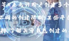 关于“小狐钱包可以创建