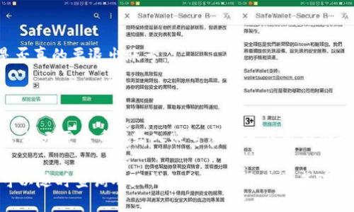 退出小狐钱包的步骤如下：

1. **打开小狐钱包应用**：在手机的应用菜单中找到小狐钱包图标，点击打开。

2. **进入设置页面**：
   - 在首页，寻找右上角或者底部导航栏中的“我的”或“设置”按钮。
   - 点击进入设置页面，一般会在界面上用齿轮图标表示设置。

3. **选择退出账号**：
   - 在设置页面中寻找“账户管理”或者“退出登陆”的选项。
   - 点击“退出账号”，确认退出操作。

4. **确认退出**：
   - 应用可能会弹出确认对话框，询问是否真的要退出账号。
   - 确认后，你的账号将退出小狐钱包。

5. **退出完成**：
   - 成功退出后，应用会返回到登录页面，提示需要重新输入账号密码才能重新登录。

如果你有任何问题或需要进一步的帮助，可以随时查询小狐钱包的官方网站或者联系客服。希望这能帮助你顺利退出小狐钱包！