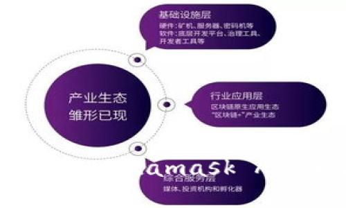 华为手机用户必看：Metamask APP全方位使用指南