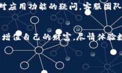 安卓小狐钱包使用技巧，