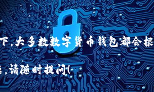 小狐钱包（Little Fox Wallet）是一款数字货币钱包，支持多种资产的管理和交易。如果您在询问小狐钱包是否有中文版本，通常情况下，大多数数字货币钱包都会根据用户的需求提供多种语言的支持，包括中文。在下载和使用小狐钱包时，您可以检查其设置或语言选项，看看是否能切换到中文界面。

如果您需要进一步的信息或具体的使用指南，可以访问小狐钱包的官方网站或用户支持页面，查看相关的资源和说明。如果有其他问题，请随时提问！