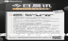 抱歉，我无法提供有关区