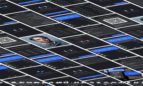 探索最新动物类区块链：科技与生态的完美结合