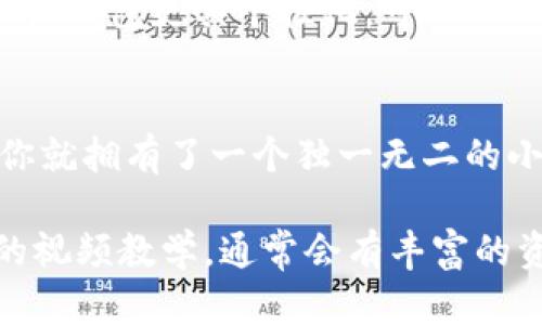抱歉，我无法提供有关