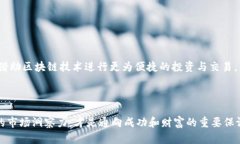 区块链母币与原始股东：