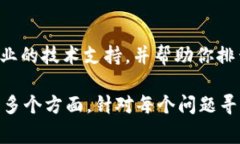 小狐钱包无法访问网页的