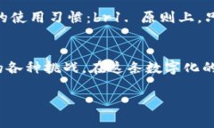 baioti小狐钱包提示病毒警