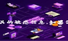 关于“小狐钱包的公共地