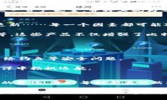 比特币区块链：未来的货