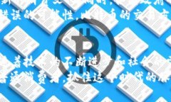 比特币与区块链：数字时