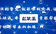 在加密货币的世界里，M