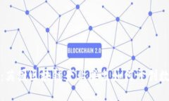 探索未来金融：英国区块